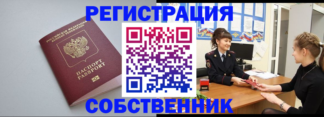 регистрация для школы в Кирсе