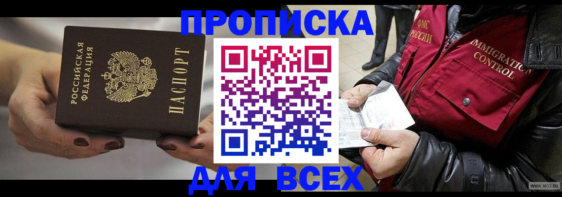 регистрация для дет. сада в Кирсе