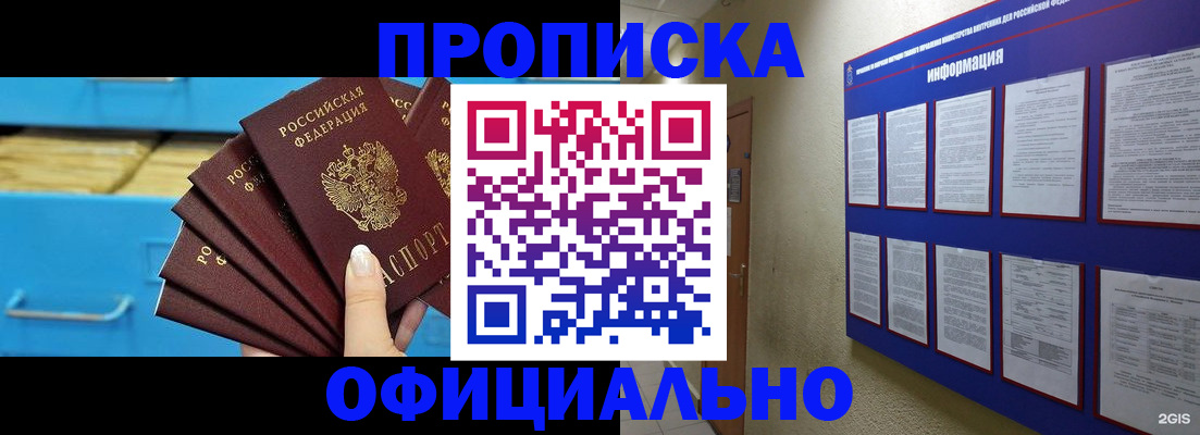 регистрация в Кирсе
