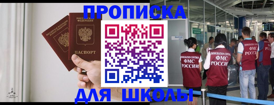 прописка от собственника в Кирсе