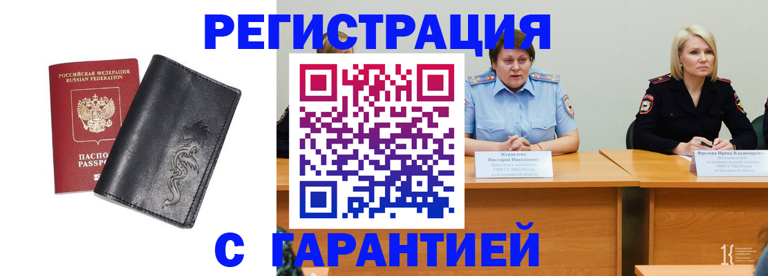 регистрация для дет. сада в Кирсе